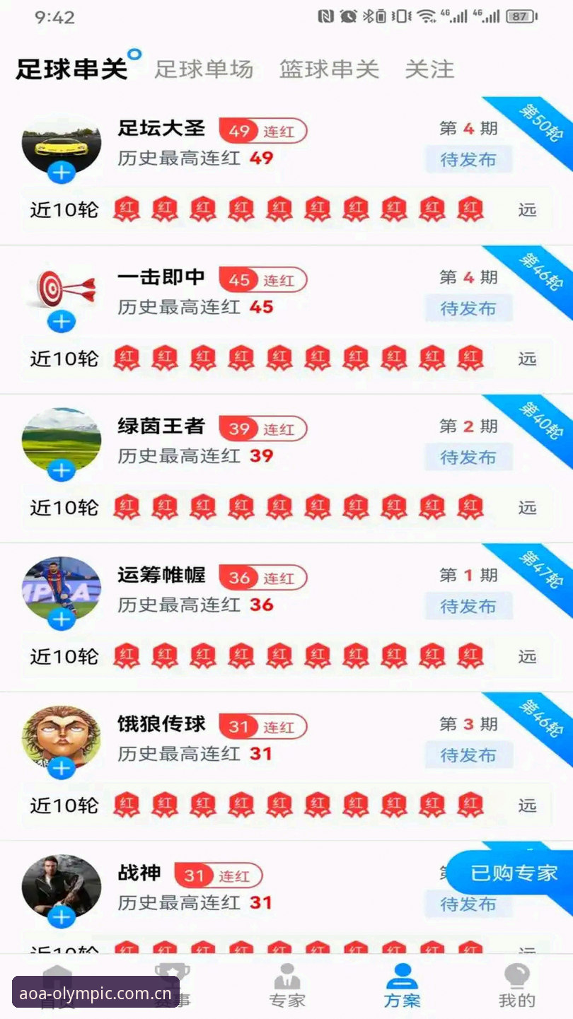 奥体体育下载安装怎么下载 奥体体育APP怎么下载安装?从版本到教程的完整解析