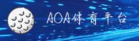 AOA | 奥体体育·官方网站